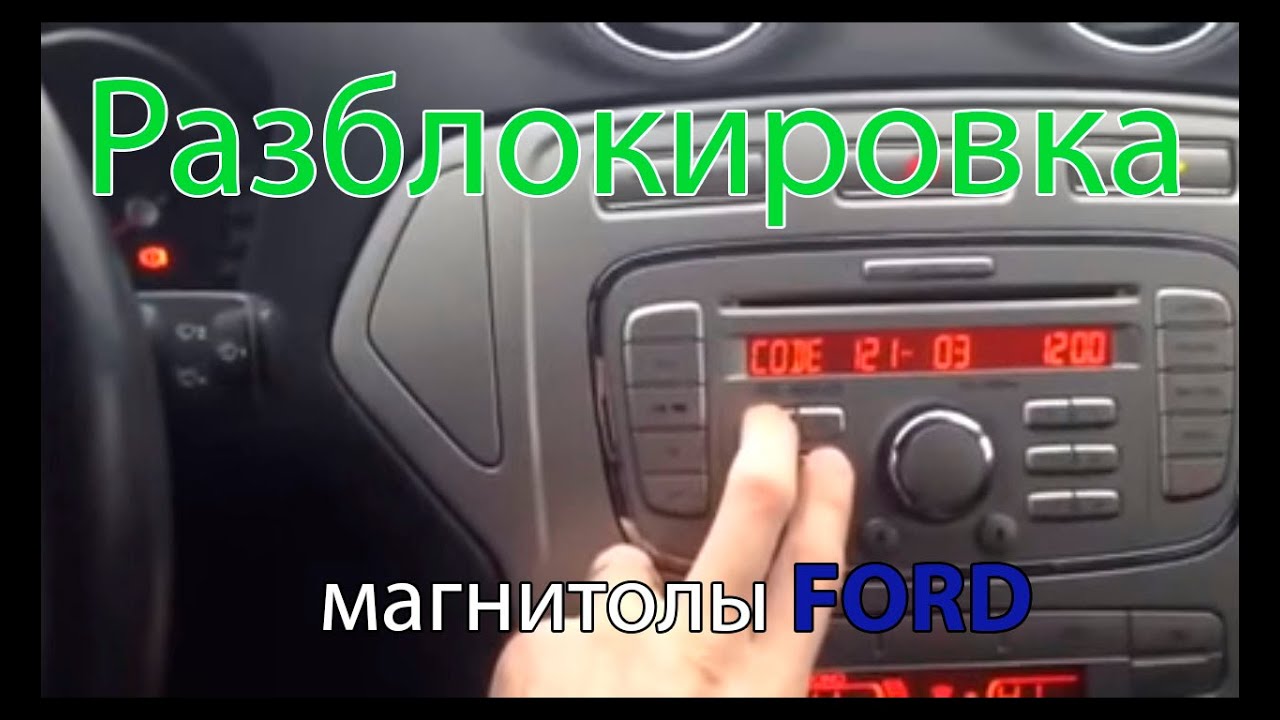 Как посмотреть электронную сервисную книжку Ford