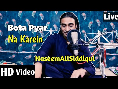 Bota Pyar Na karein nai ty Rul Javein Ga | NASEEM ALI SIDDIQUI LIVE
