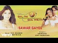 A.R. Rahman - Sawar Gayee Best Audio Song|Dil Hi Dil Mein|Sonali Bendre|Udit Narayan
