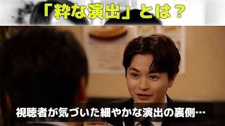 【再会最終回】正樹の同級生4人が話題の理由！実はあの子役たちだった…粋な演出に視聴者感動「見たことあると思ったら」【ネタバレ解説】