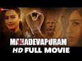 Mahadevapuram Chandra Sekhar Preethi Singh Prameela Full Movie 2021 South Indian Dubbed Movie