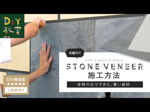 パティオのスラブと敷石をシールして含浸させます トピックス