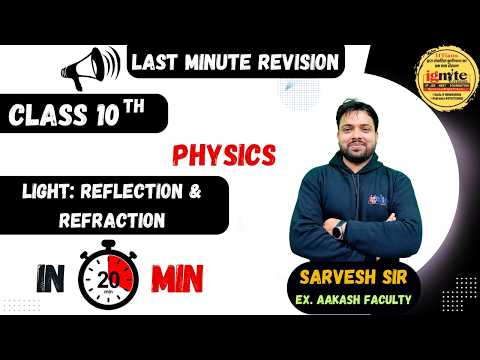 Igniite Classes Hyderabad Video 2