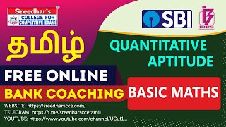 Free Online Bank Coaching Classes in Tamil | Quantitative Aptitude | Basic Maths/Mathematics