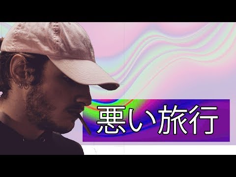 FREE DAMSO X DJANGO TYPE BEAT " Bad Trip " (Prod. Appak) Freestyle rap beat dark Sombre Rap beat