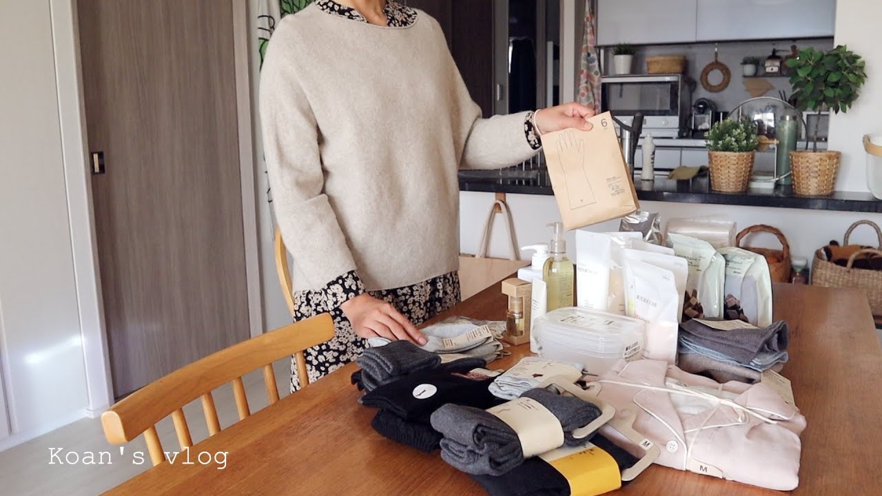 MUJI無印良品週間購入品/換季家務/什麼是終極的愛自己/為什麼開始有聲？