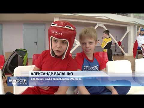 02.03.2018 # В Пскове выбирают лучших кикбосеров среди юниоров