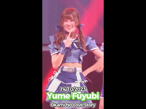 20231014 [4K 50p] [Fancam] Yume Fuyubi -  Okami No Love Story @ RIBBON LOVE #2