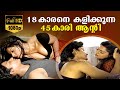 18 കാരനെ കളിക്കുന്ന 45 കാരി ആന്റി