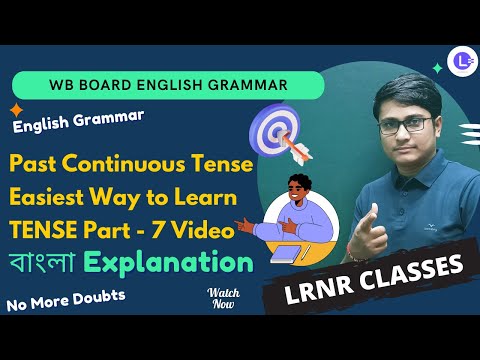 Past Continuous Tense in Bengali for Beginners || Tense: Part 7 || English Grammar || LRNR Classes