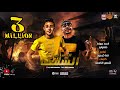 مهرجان الناس زى السمك - احمد موزه - حلقولو - توزيع قط كرموز 2020 ( عمرك مركب وعايمه في عرض بحر ) mp3 مهرجان الناس زى السمك - احمد موزه - حلقولو - توزيع قط كرموز 2020 ( عمرك مركب وعايمه في عرض بحر ) mp3