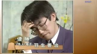 将棋 NHK 対局!! 羽生善治の名場面集!! これを見て羽生さんの丸裸に!! Japanese chess,หมากรุก ญี่ปุ่น,habu