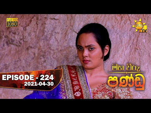 Hiru TV