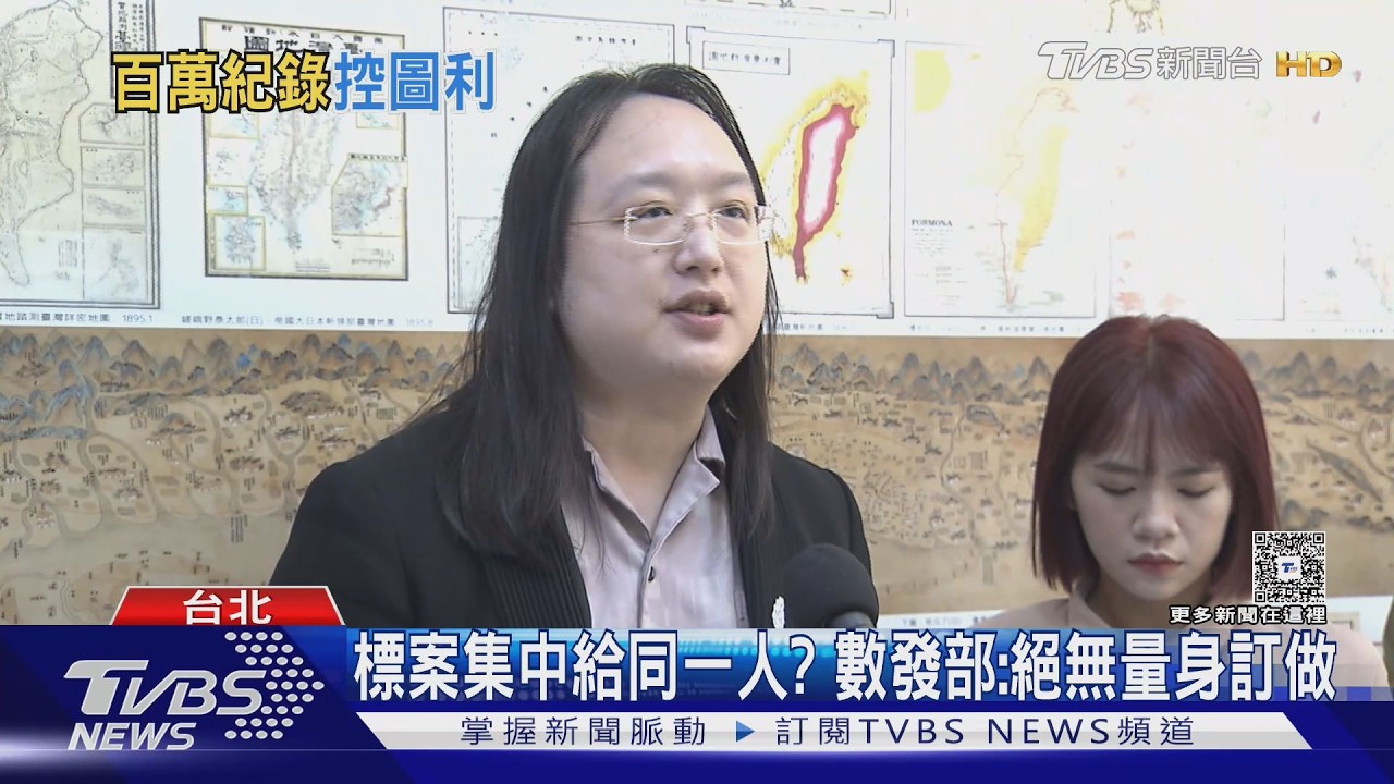 數發部擲400萬做會議紀錄　王鴻薇爆得標者是「唐鳳自己人」