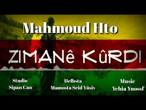 download lagu mp3 mp4 Gotinen Stranen Kurdi, download lagu Gotinen Stranen Kurdi gratis, unduh video klip Gotinen Stranen Kurdi