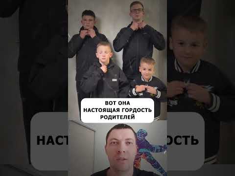 Вот она гордость родителей #гордость #сын #достижения