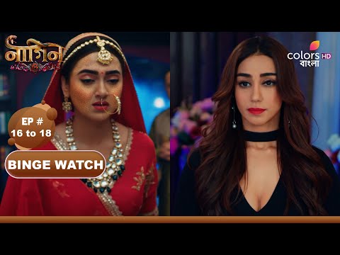 Naagin S6 | নাগিন S6 | Episode 16 to 18 | Colors Bangla