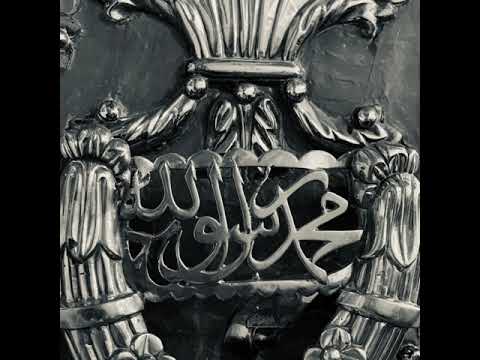 Hadra Dhikr Shadhili - Adel Brothers UK