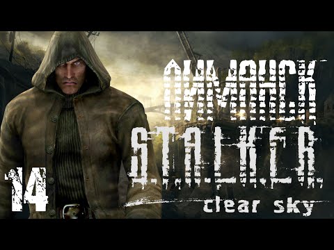 S.T.A.L.K.E.R | CLEAR SKY | Лиманск