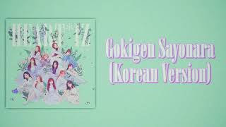 Download lagu IZ*ONE (아이즈원) - Gokigen Sayonara (Korean Version) [Slow Version] mp3