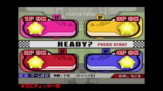 金色を目指せ！カービィのエアライド 改！Part85　【最終回】