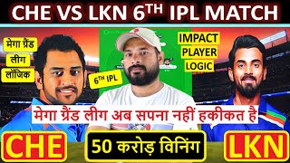 CHE vs LKN Dream11 Team | CHE vs LKN Dream11 IPL | CSK vs LSG Dream11 Team Today Match Prediction
