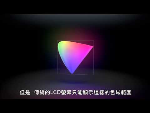 Sony 螢幕科技 - Triluminos 原色顯示技術 & X-Reality 極真顯示技術