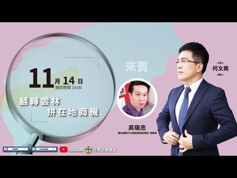  - 保護台灣大聯盟 - 政治文化新聞平台