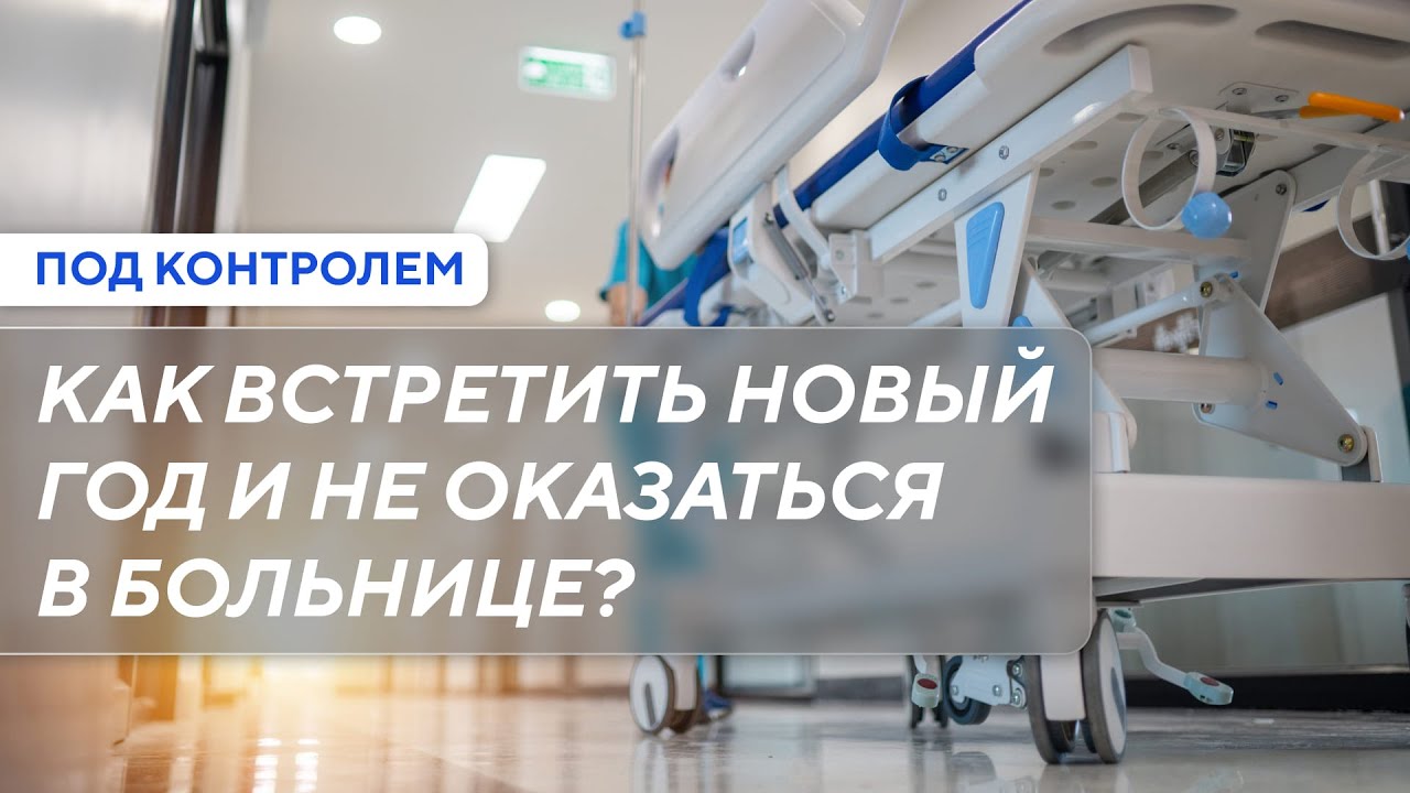 Как запускать фейерверки, чтобы не провести новогоднюю ночь в травмпункте / ?