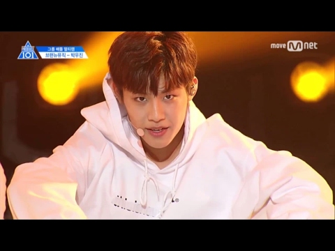 [HD FANCAM] PRODUCE 101 TEAM 2 PARK WOOJIN - 2PM '10 OUT OF 10'