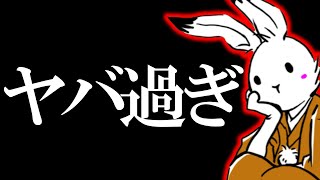 【＃日本保守党 】過激化するニッポンジャーナルと東京まななさんが可哀想な件【#虎ノ門ニュース #ニュースあさ8時 #文化人放送局 #百田尚樹 #政治 #保守 #時事 】【】