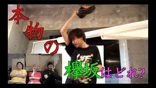 欅坂46のダンスは素人が考えても分からないんじゃ！？