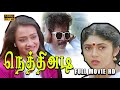 Nethiyadi Full Movie HD Janakaraj Comedy Senthil Pandiyarajan