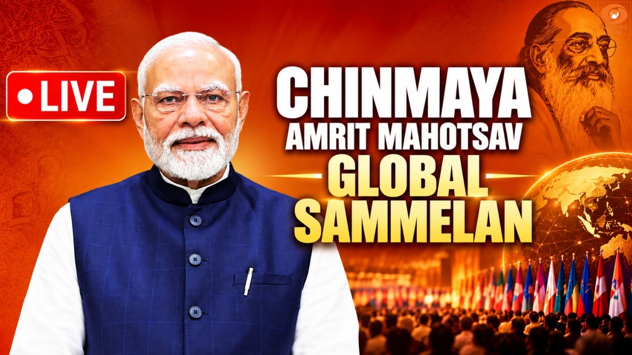 LIVE: PM Modi inaugurates Chinmaya Amrit Mahotsav Global Sammelan in New Delhi