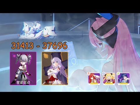 MA Ex — Heimdall — DK CH FTD(SS3) 31413