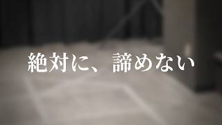 配信スタジオ喪失に伴う、今後の活動に関する重要なお知らせ #えのぐ