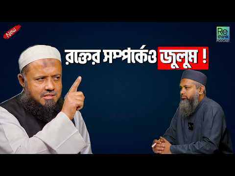 উত্তরাধিকার সম্পত্তি বণ্টন: সমাজের ৭টি বড় ভুল ও সমাধান – মুফতি আব্দুল মজিদ