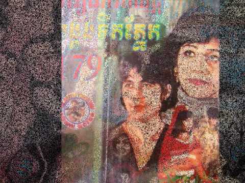 Kong Phano - Oun Chmous Eay