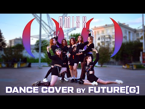 [KPOP IN PUBLIC] NMIXX (엔믹스) - O.O | Dance cover by Future[g]