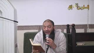صورة شرح آيات الجزء الحادي والعشرين | اللقاء ( 21 ) | #ختمة_تعارف | د . حازم شومان