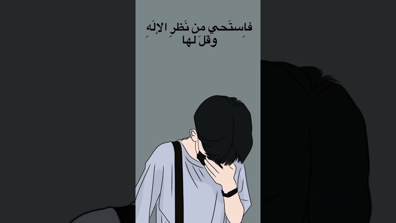 ذنوب الخلوات