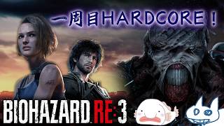 【RE3】再評価します、このゲームは面白いです！2【バイオハザードRE:3】