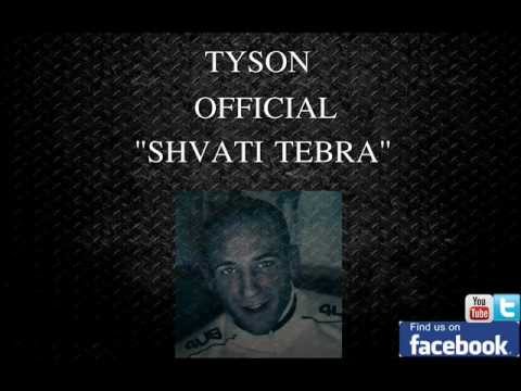 TYSON - Shvati Tebra