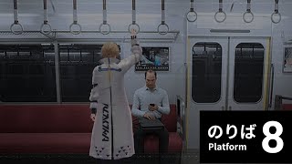 【8番のりば】おじさんだけは何も変なことしないでくれ【にじさんじ/風楽奏斗 にじ3D】