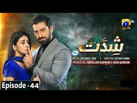 shiddat  episode 44 | munneb batt | ammol boluch | digital ary represent by.............