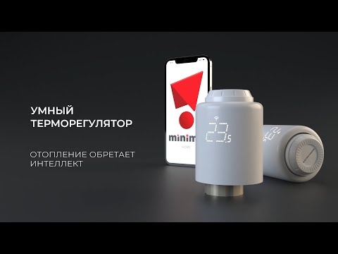 Миниатюра изображения товара Головка термостатическая Elektrostandard 76265/00