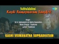 Kashi Viswanatha Suprabhatam | Sanskrit Devotional Song | M.S.Subbulakshmi