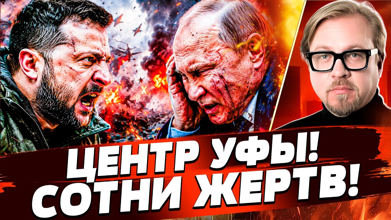 🚨СЕЙЧАС! СУДНЫЙ ДЕНЬ ДЛЯ РФ! ВСУ РАЗЫГРАЛИСЬ НА ПОЛНУЮ! ОТ УФЫ ДО КРЫМА: ГОРИ?