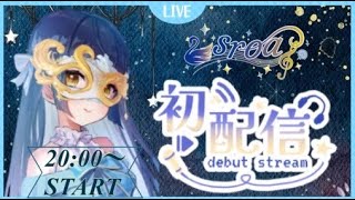 [Vtub] 東方知名同人音樂社團 幽閉星光也出v了