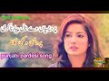 Pardesiya De Naal Karda Pyar Na Kare Annadevarapeta Bara Na Kare
